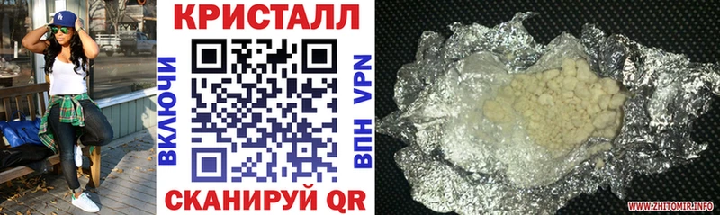 АМФЕТАМИН VHQ Великие Луки