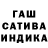 ГАШИШ hashish Tamara Haapalainen