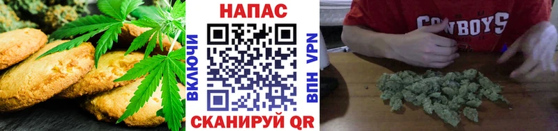 как найти закладки  Великие Луки  Печенье с ТГК марихуана 