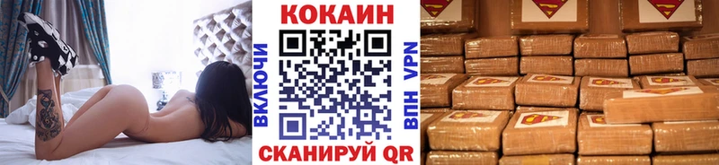 OMG Великие Луки COCAIN Fish Scale
