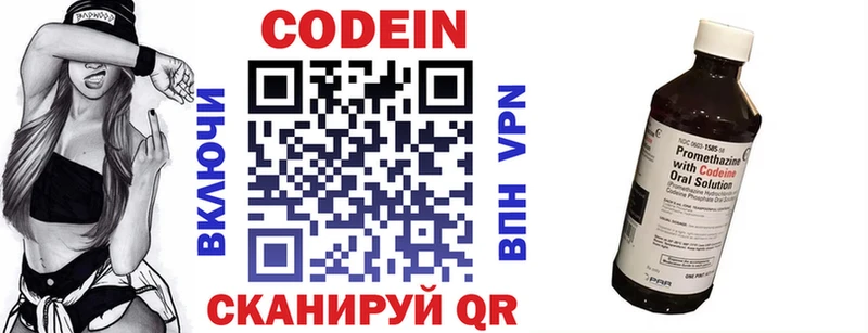 Codein Purple Drank наркошоп omg вход площадка официальный сайт Великие Луки