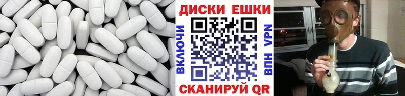 ЭКСТАЗИ mix Великие Луки