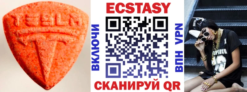 наркотики  Великие Луки  Экстази 99% 