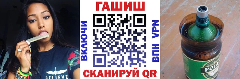 ГАШ индика сатива  Великие Луки 