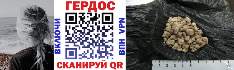 darknet телеграм  Великие Луки  Героин VHQ 