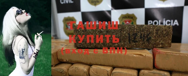 первитин Касимов
