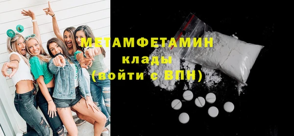 хмурый Богородицк