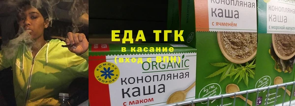 меф Беломорск