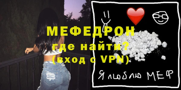 круглые Богородск