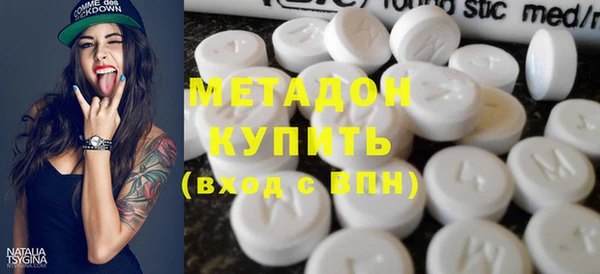меф Беломорск