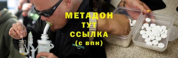 меф Беломорск