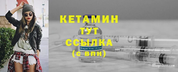 хмурый Богородицк