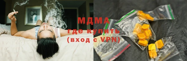 хмурый Богородицк