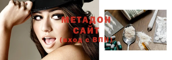 меф Беломорск