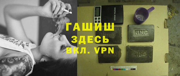 MDMA Белокуриха