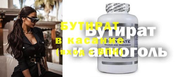 круглые Богородск