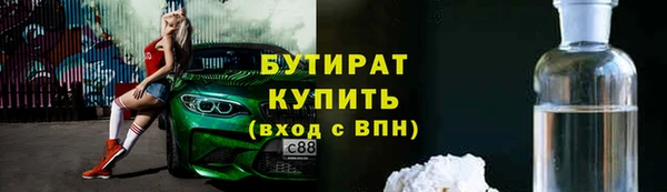 мефедрон VHQ Богданович