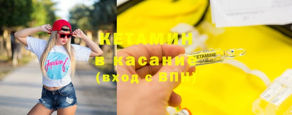 круглые Богородск