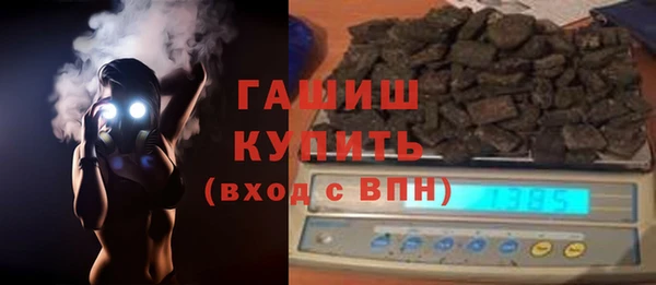 MDMA Белокуриха