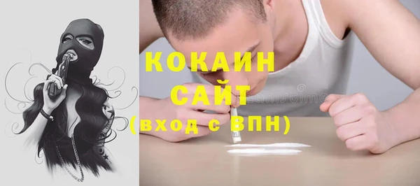 круглые Богородск