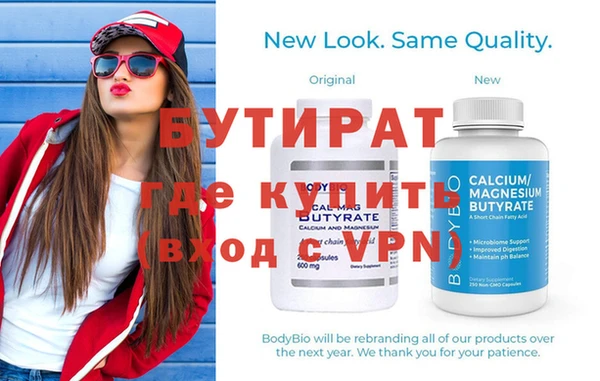 мефедрон VHQ Богданович
