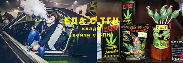 мефедрон VHQ Богданович