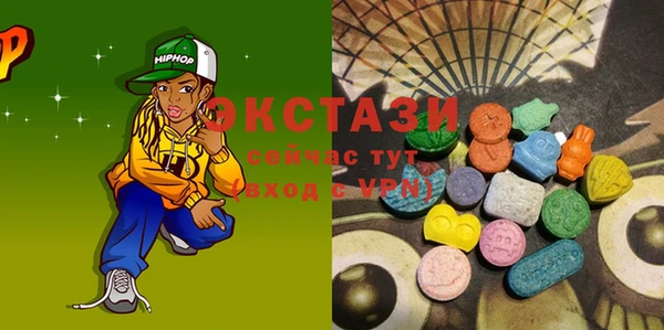MDMA Белокуриха