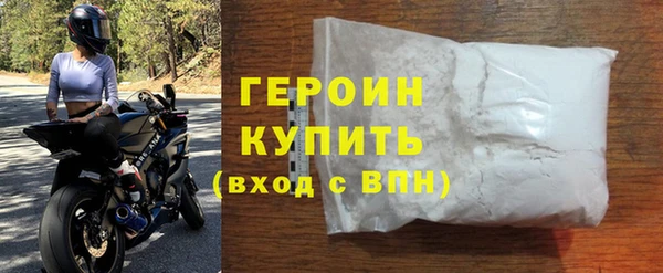 мефедрон VHQ Богданович