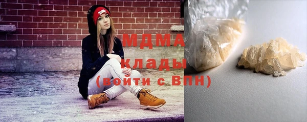 мефедрон VHQ Богданович