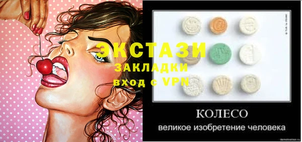 jwh Заводоуковск