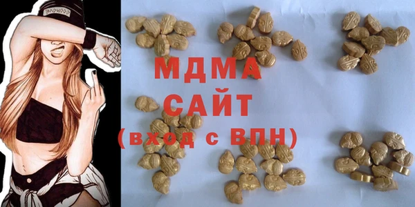 мефедрон VHQ Богданович