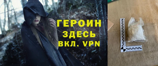меф Беломорск