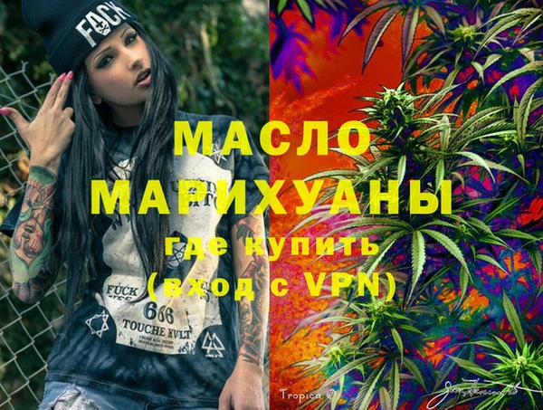меф Беломорск