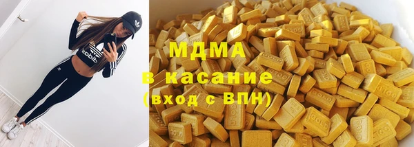 MDMA Белокуриха