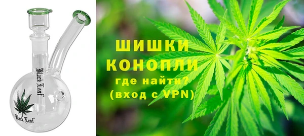 MDMA Белокуриха