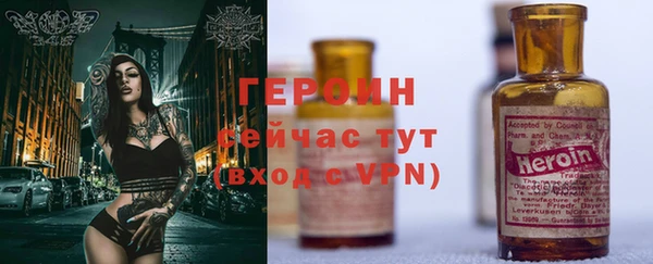 MDMA Белокуриха