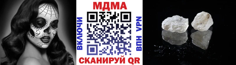 МЕГА онион  Великие Луки  МДМА кристаллы 
