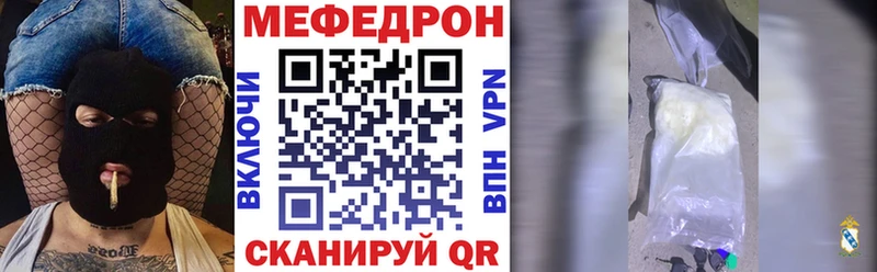МЕФ VHQ  Великие Луки 