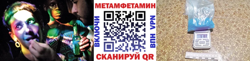 блэк спрут зеркало  Великие Луки  МЕТАМФЕТАМИН Methamphetamine 