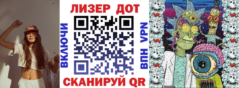 omg   Великие Луки  Марки 25I-NBOMe 1,8мг 