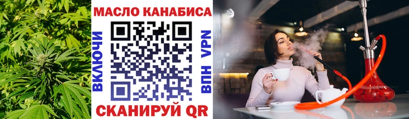Дистиллят ТГК Wax  shop клад  Великие Луки 