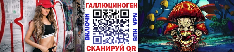 Псилоцибиновые грибы GOLDEN TEACHER что такое наркотик мега маркетплейс Великие Луки